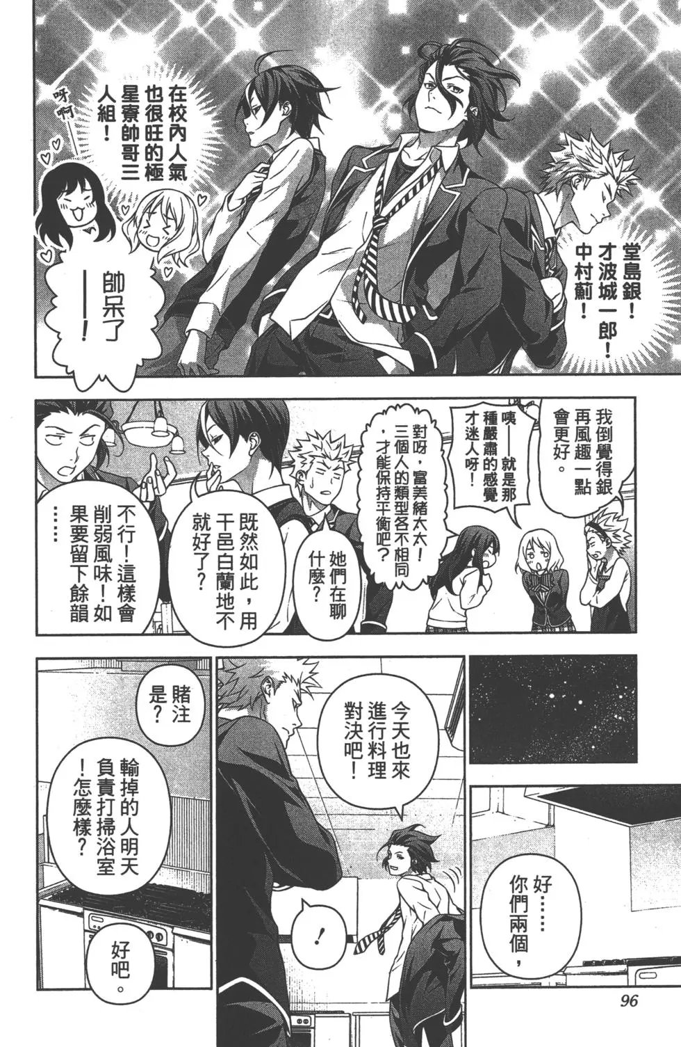 第23卷