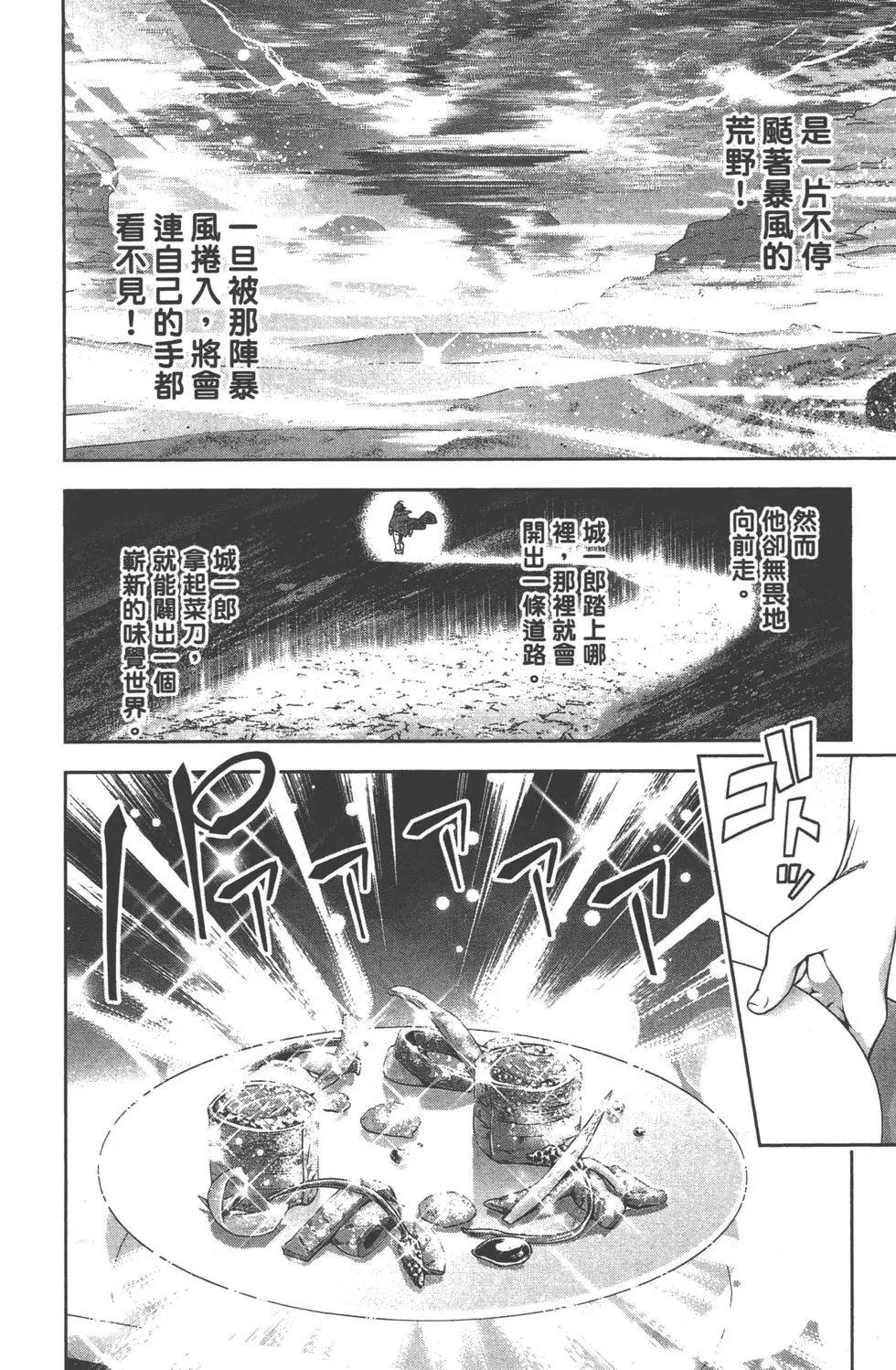 第23卷