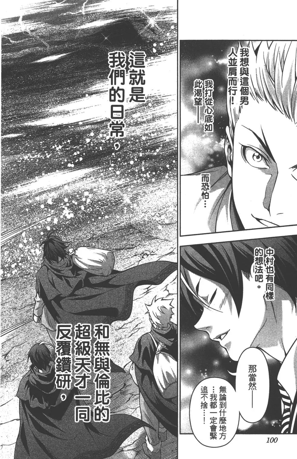 第23卷