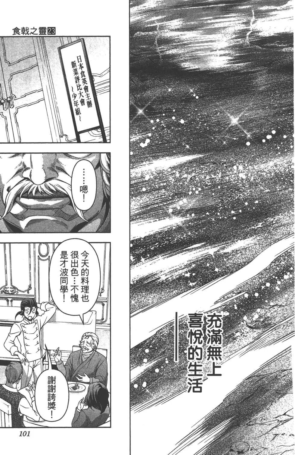 第23卷
