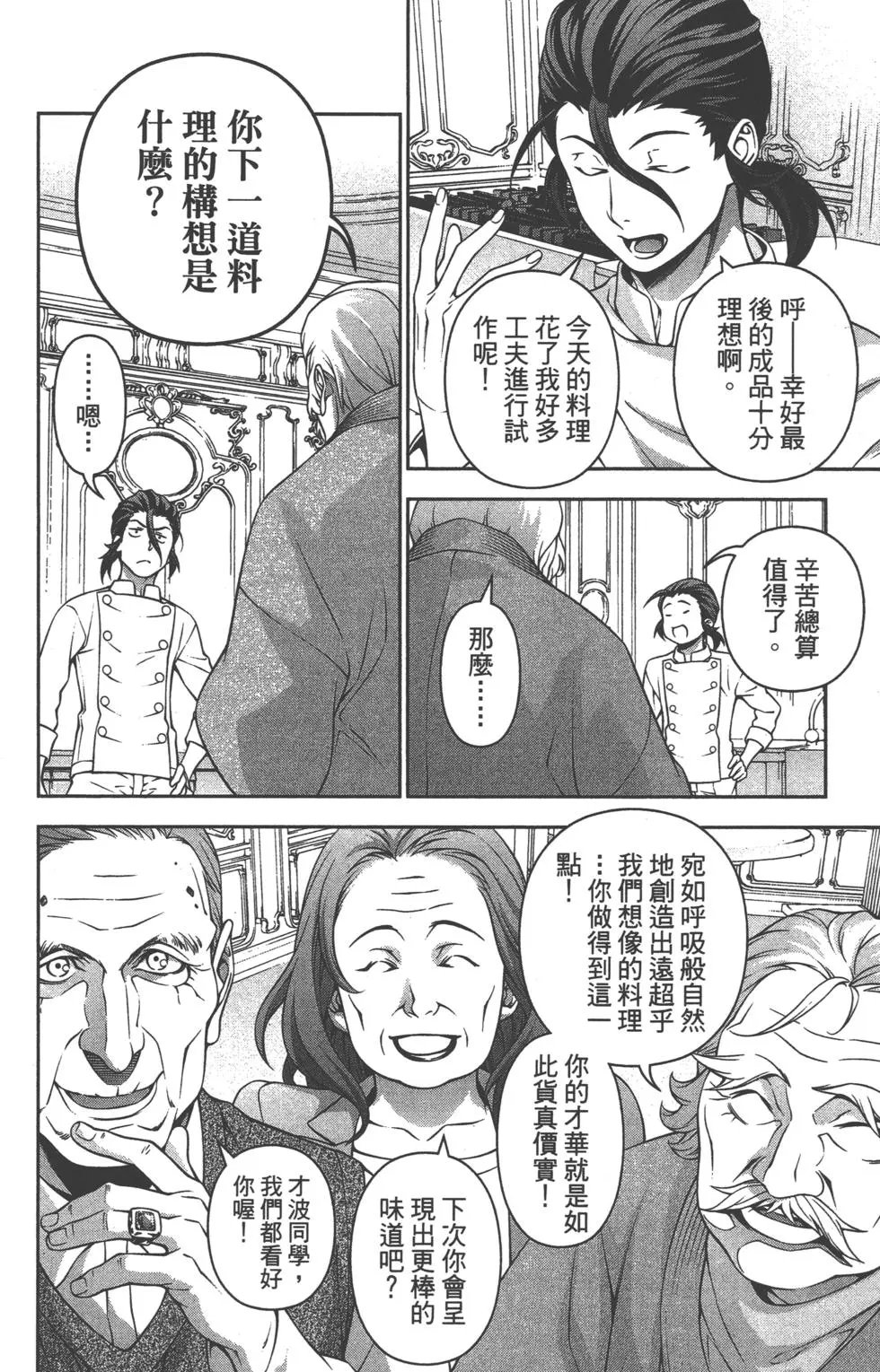 第23卷