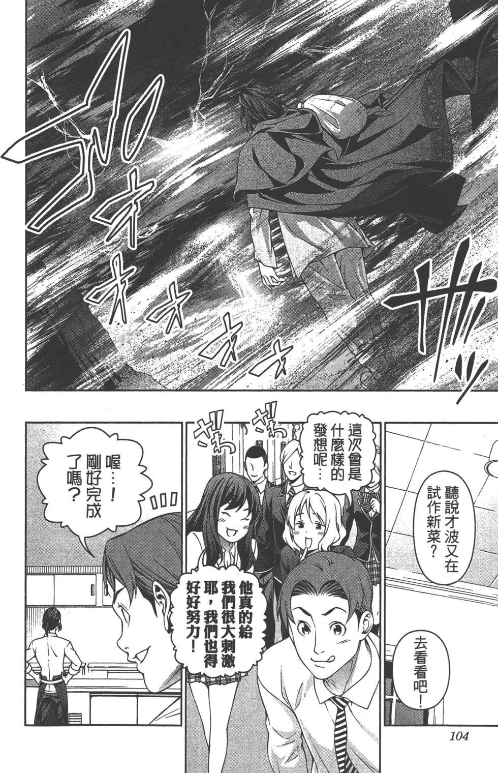 第23卷