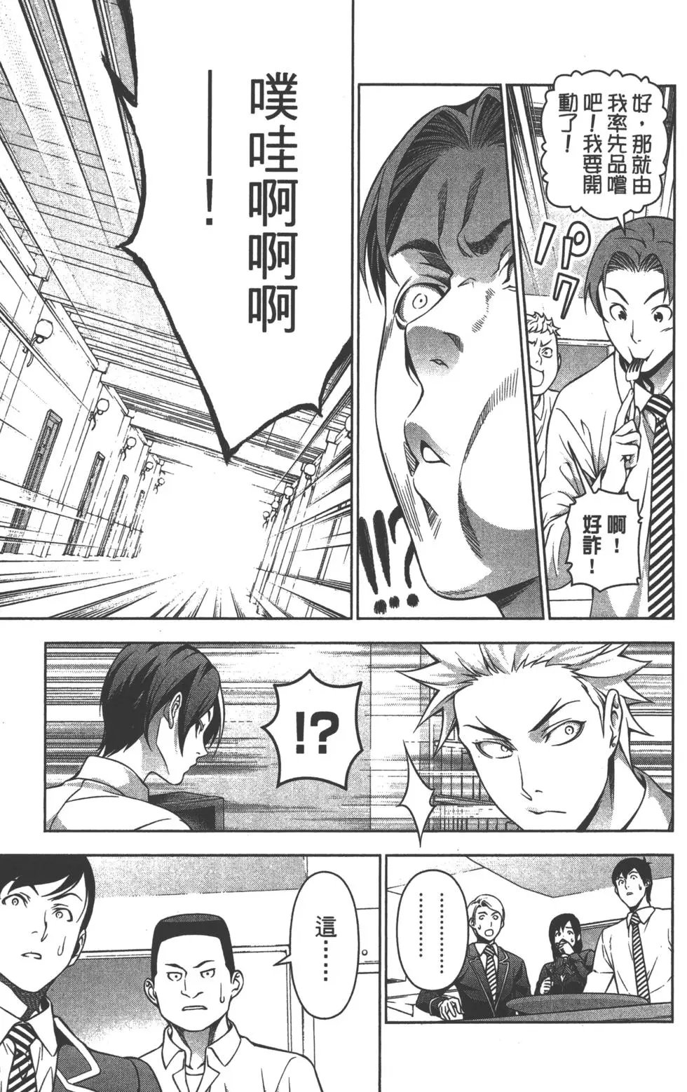 第23卷