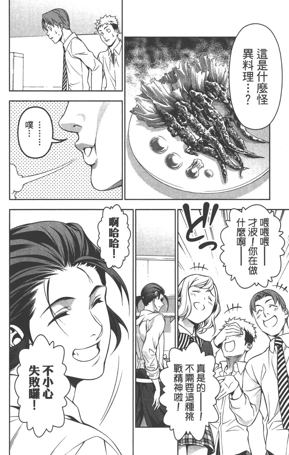 第23卷