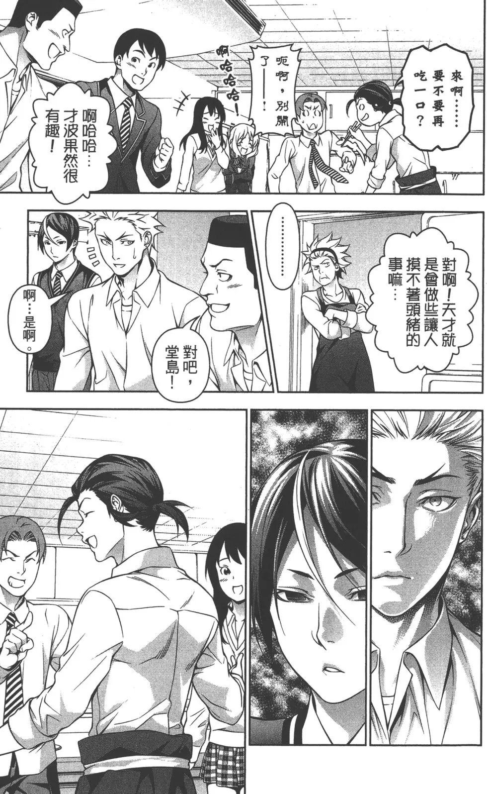 第23卷