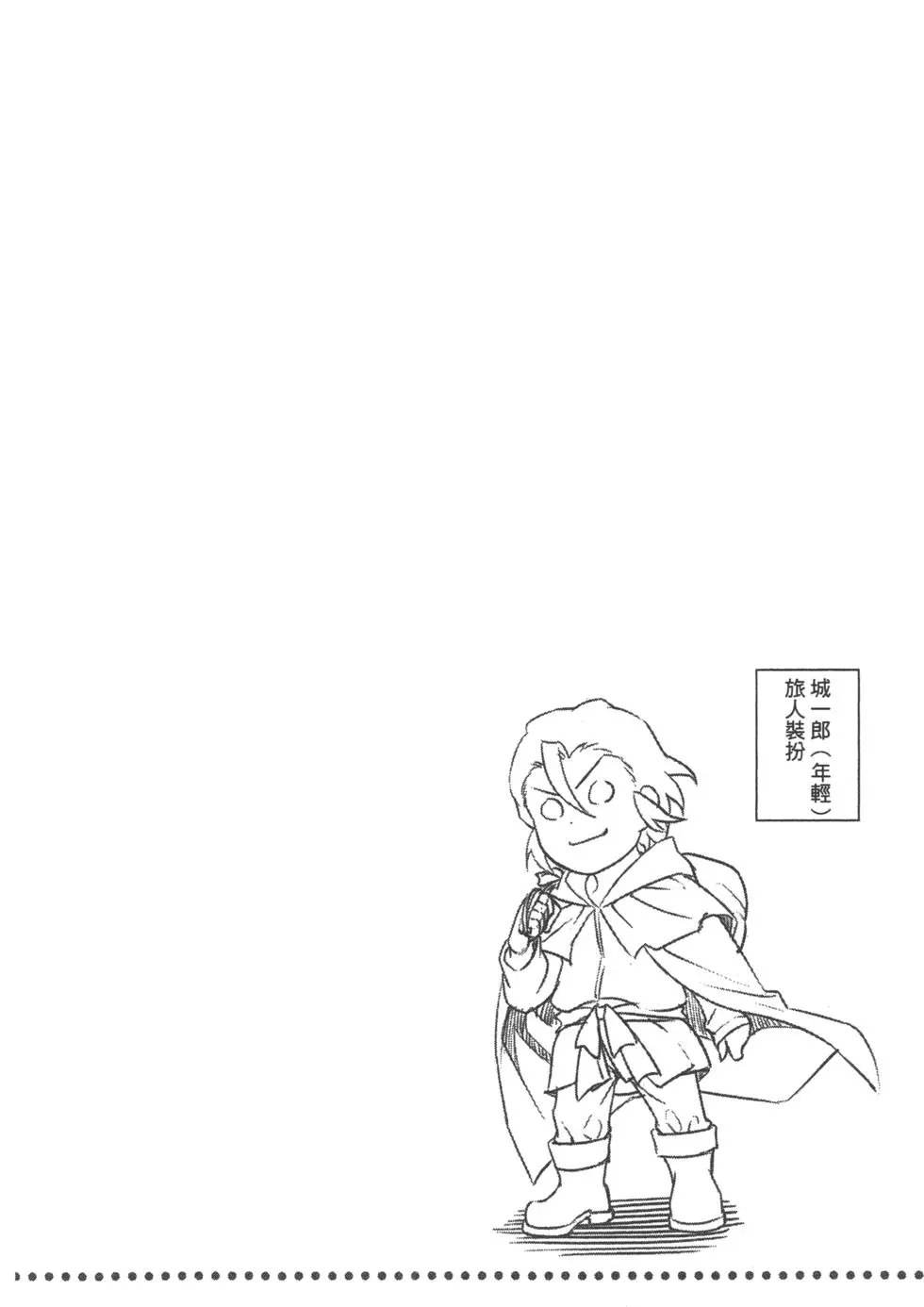 第23卷