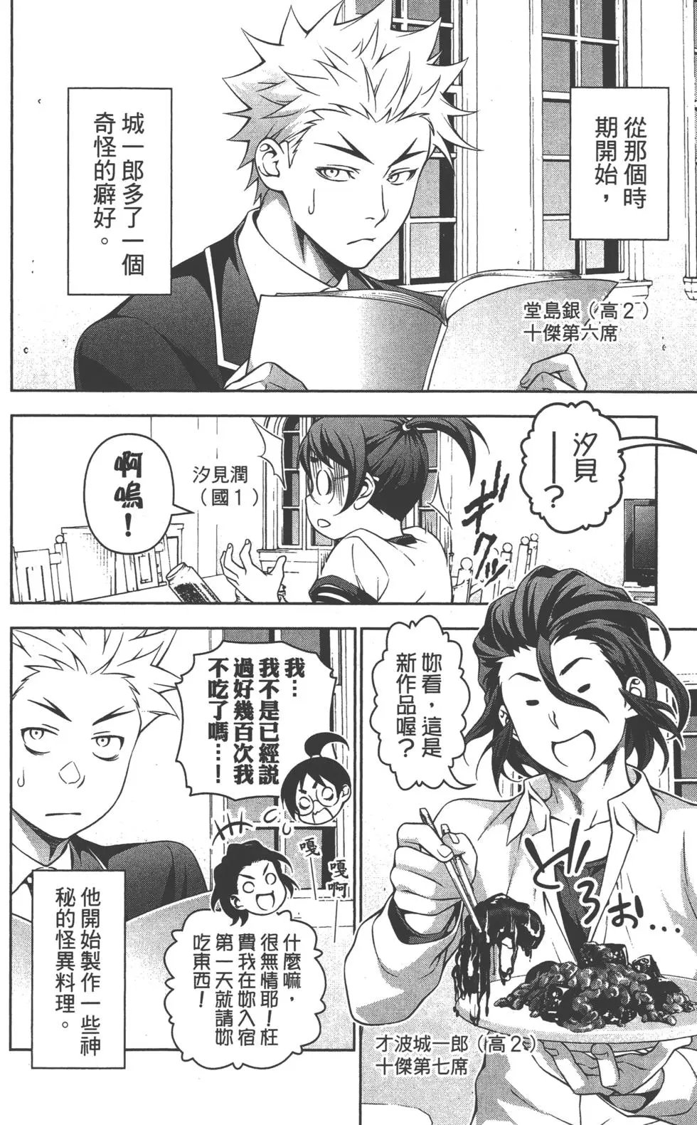 第23卷