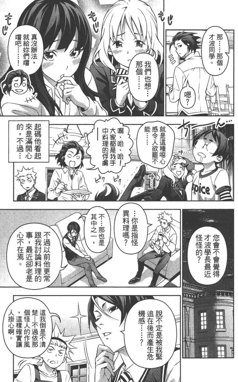 第23卷