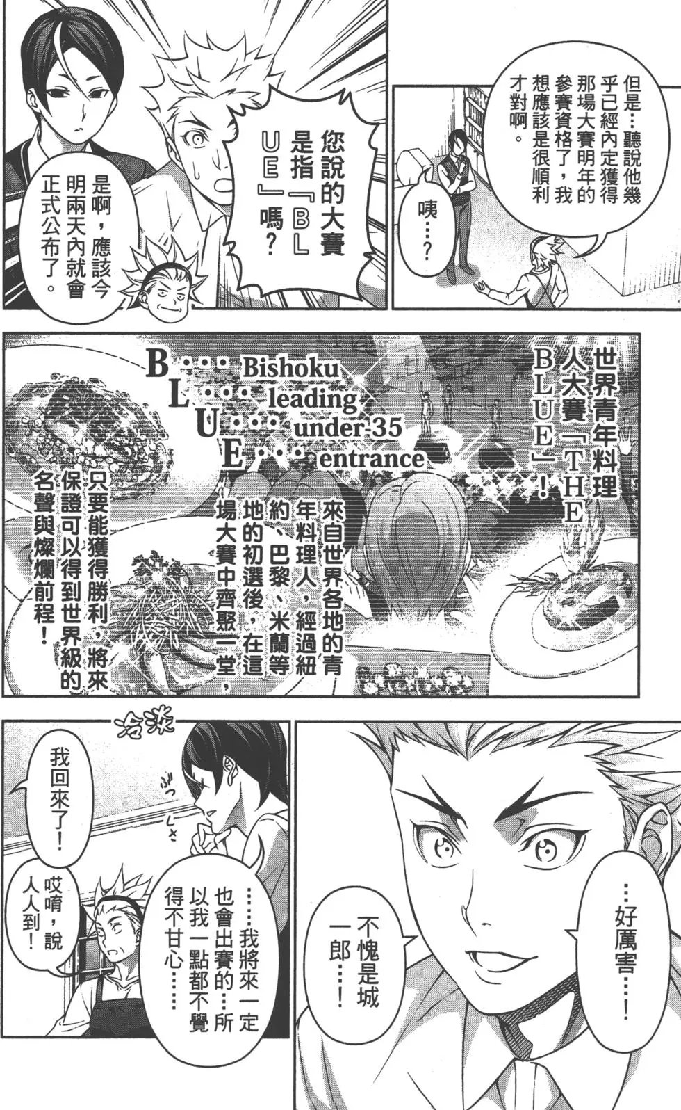 第23卷