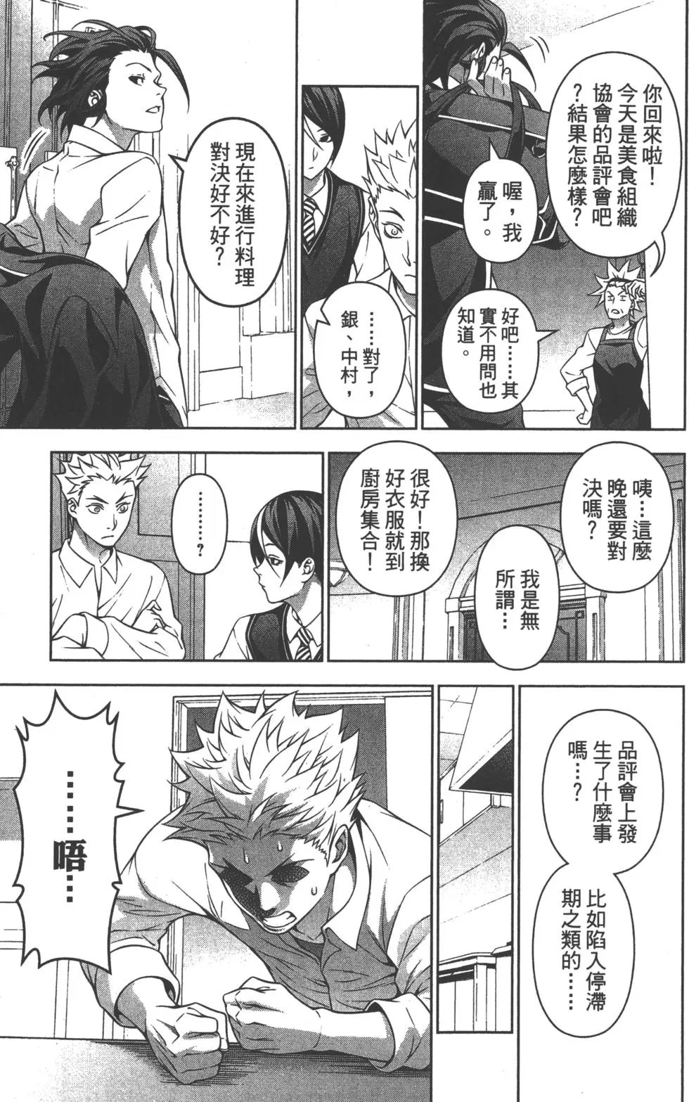 第23卷