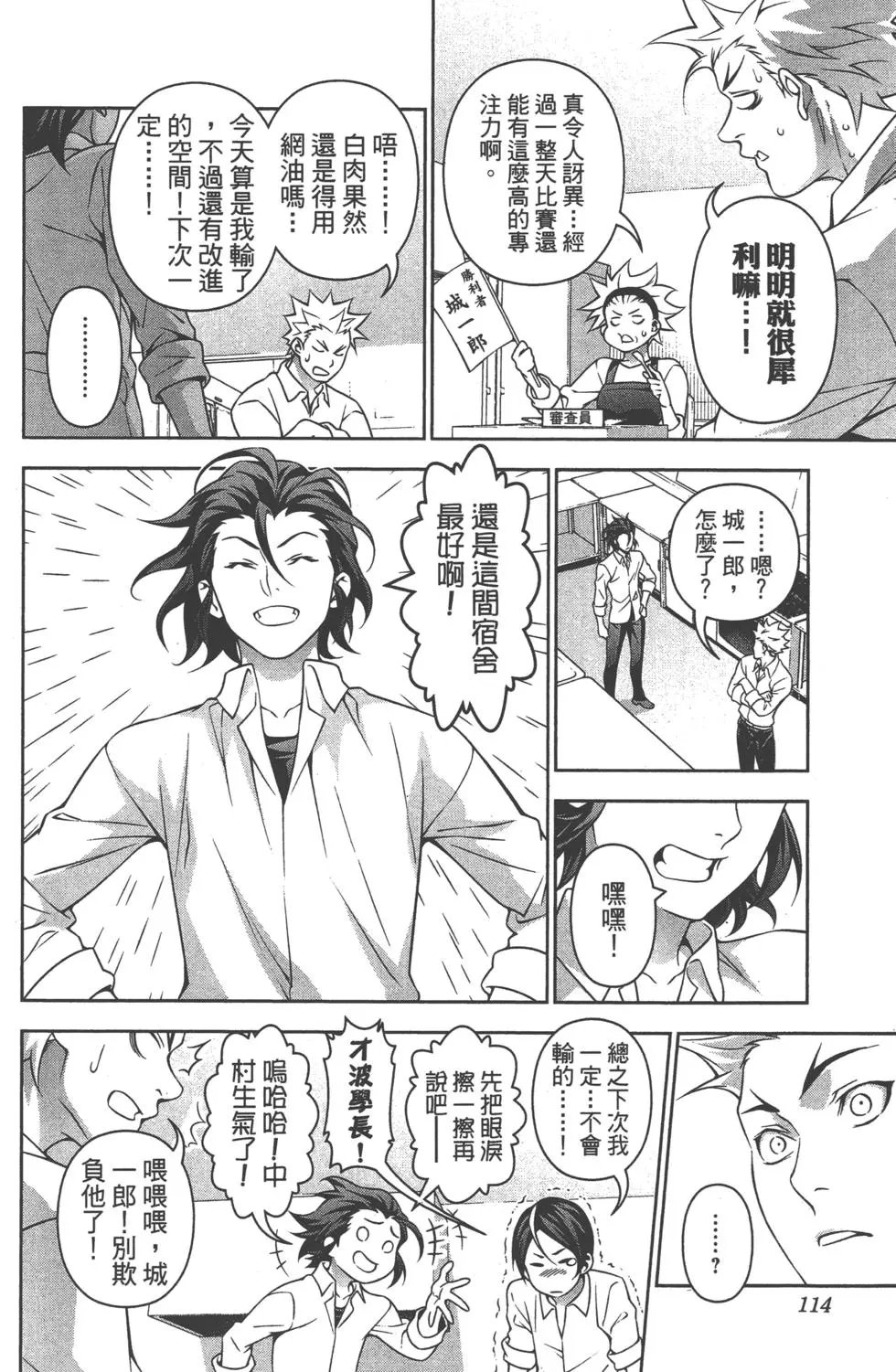 第23卷