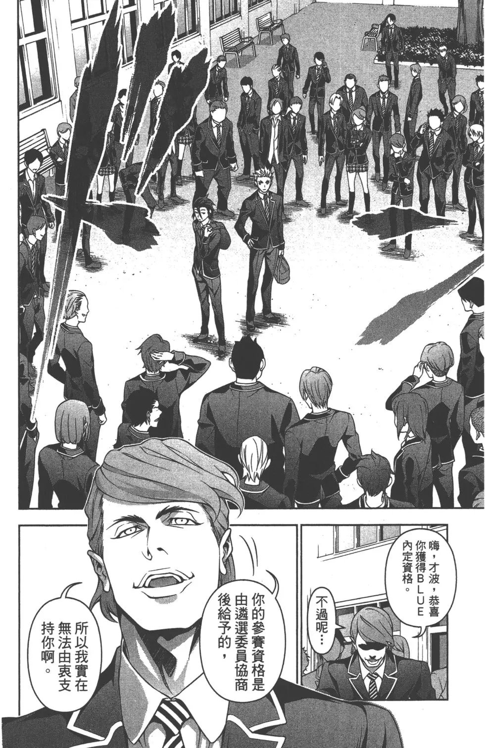 第23卷