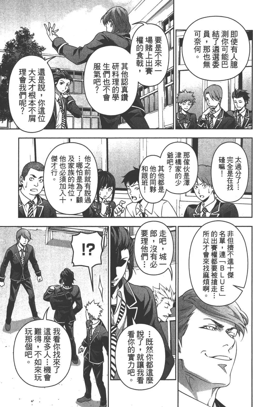 第23卷