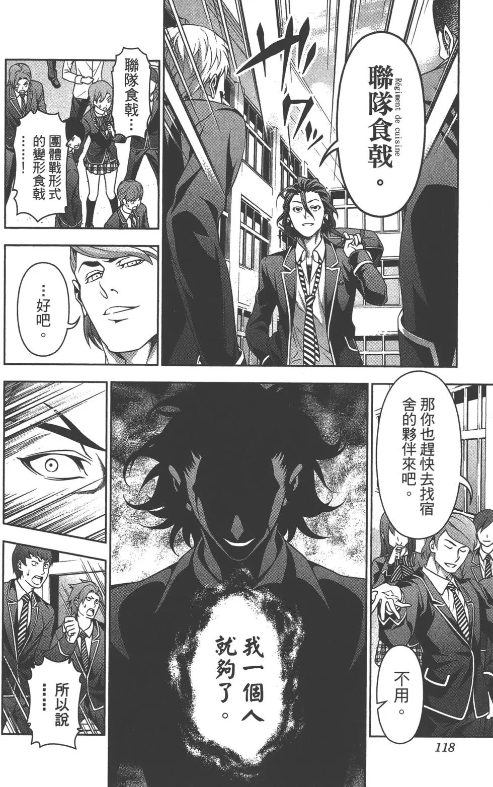 第23卷