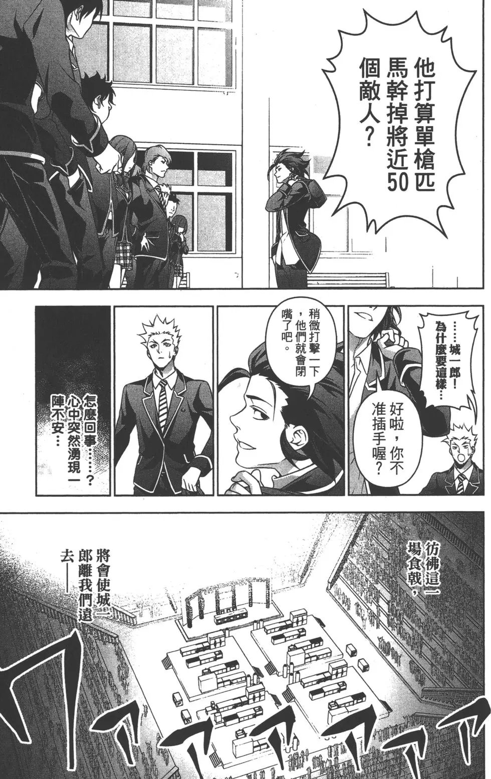 第23卷