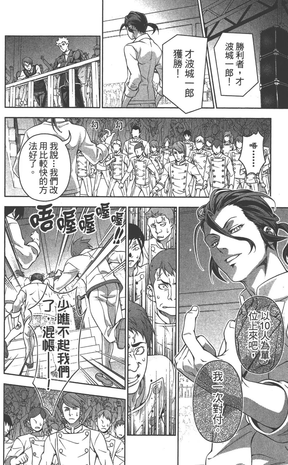 第23卷