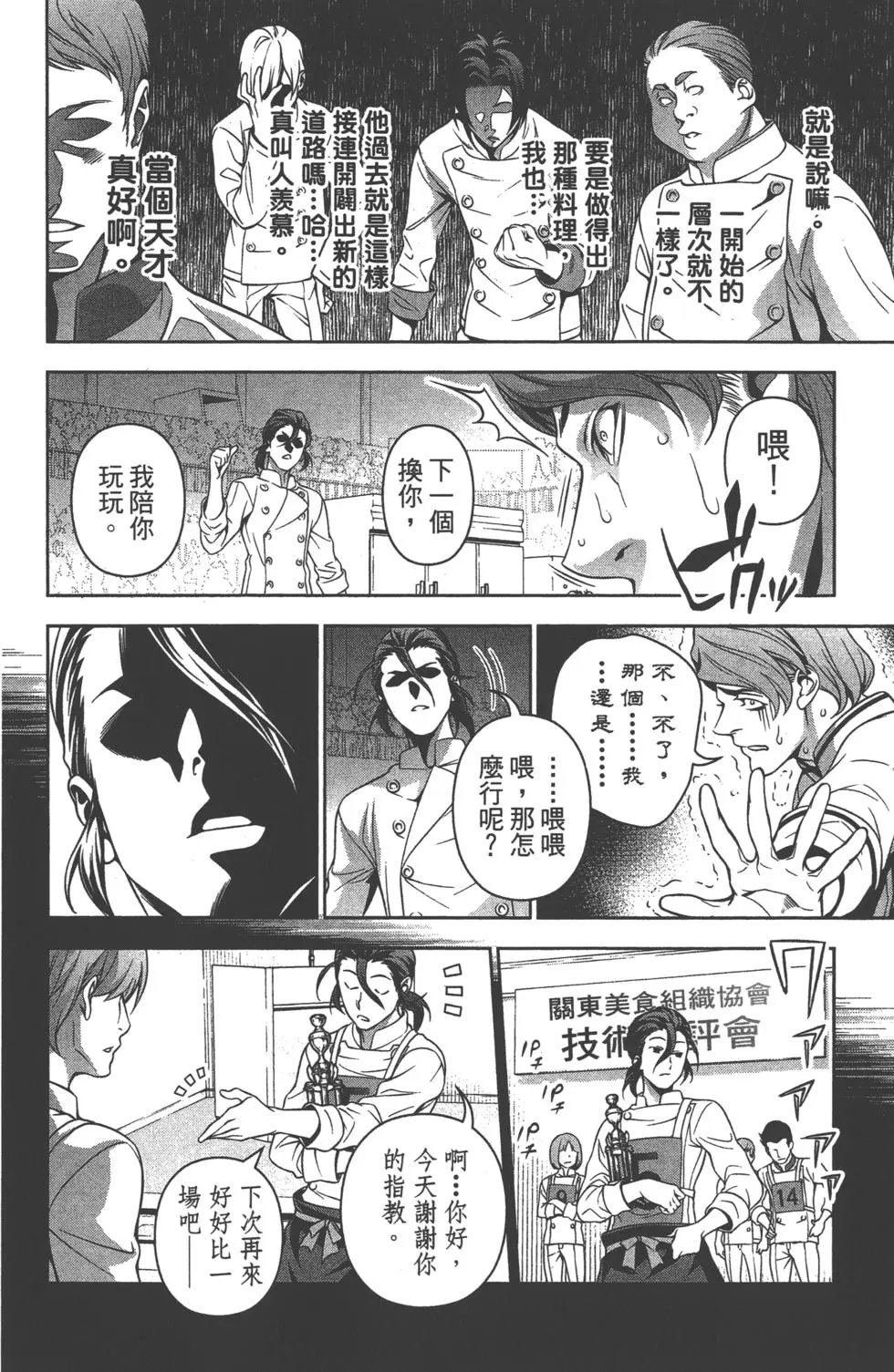 第23卷