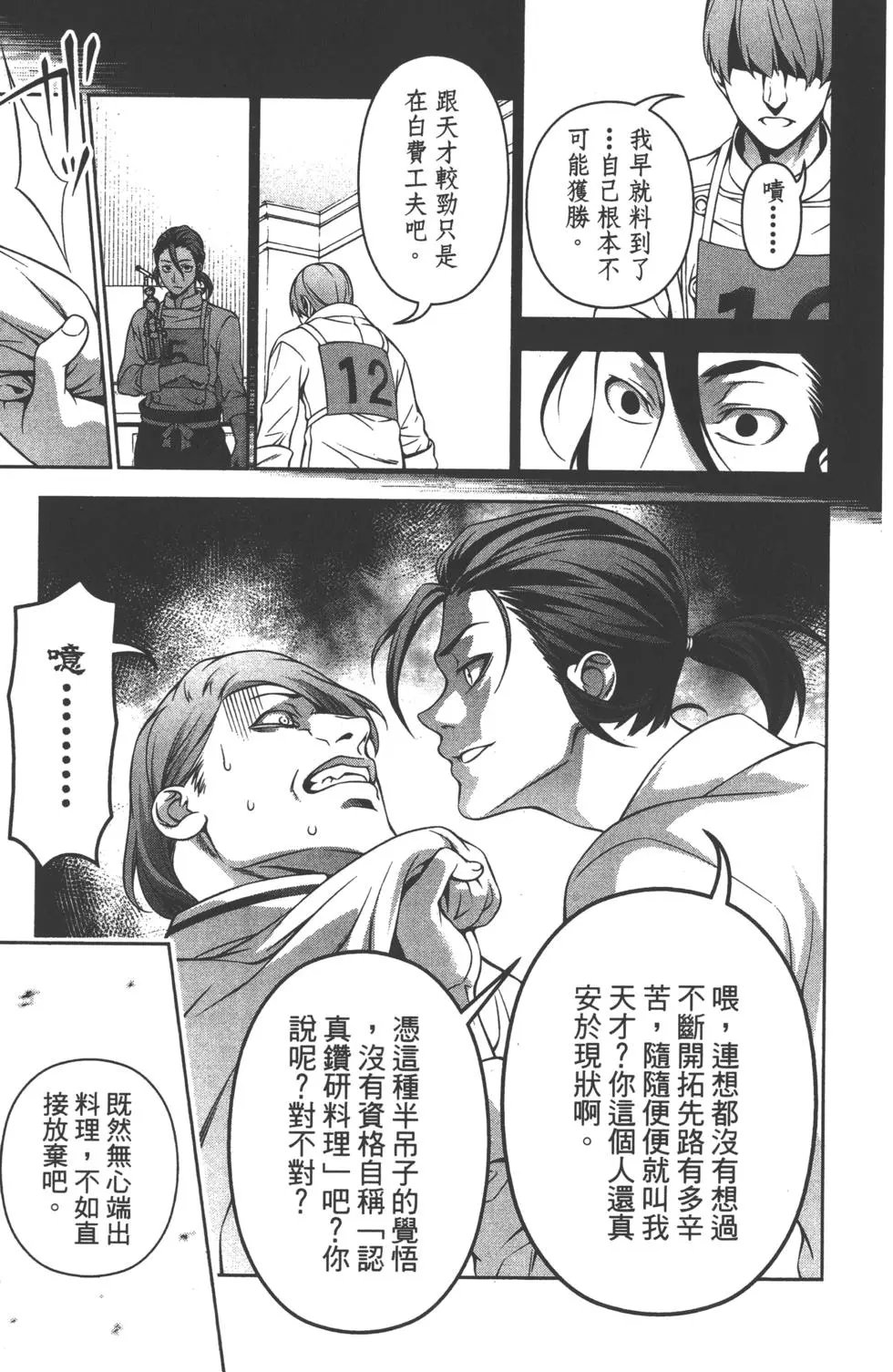 第23卷