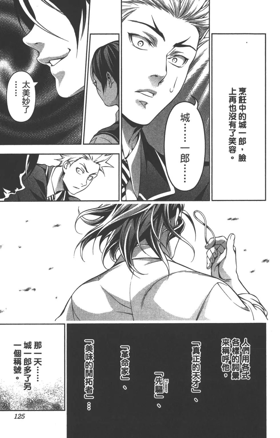 第23卷