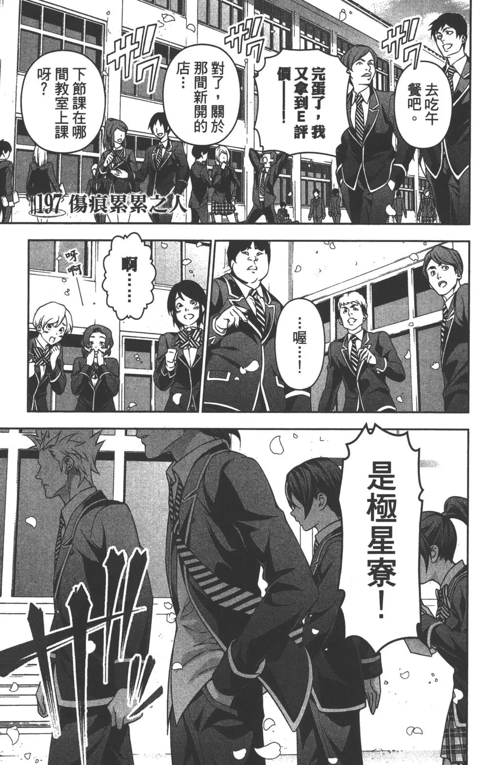 第23卷