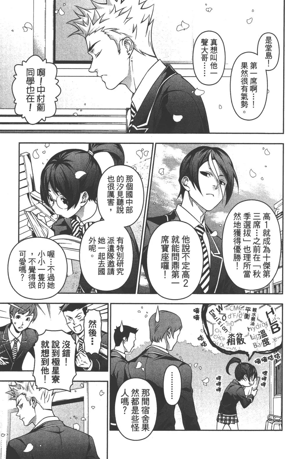 第23卷