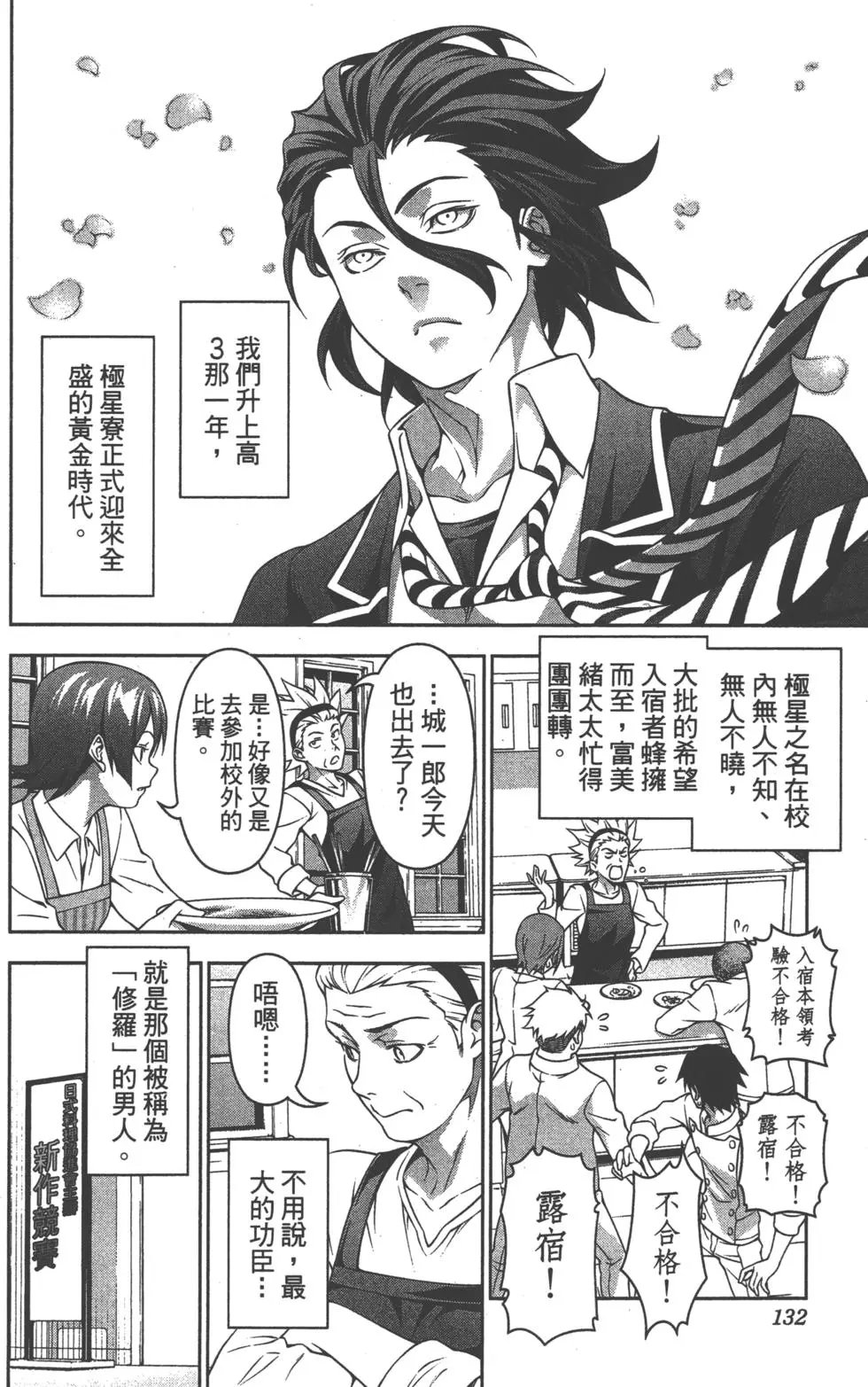 第23卷