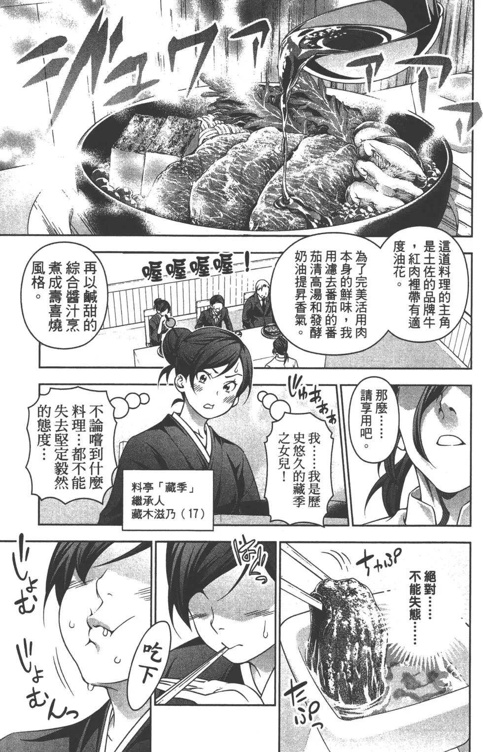 第23卷