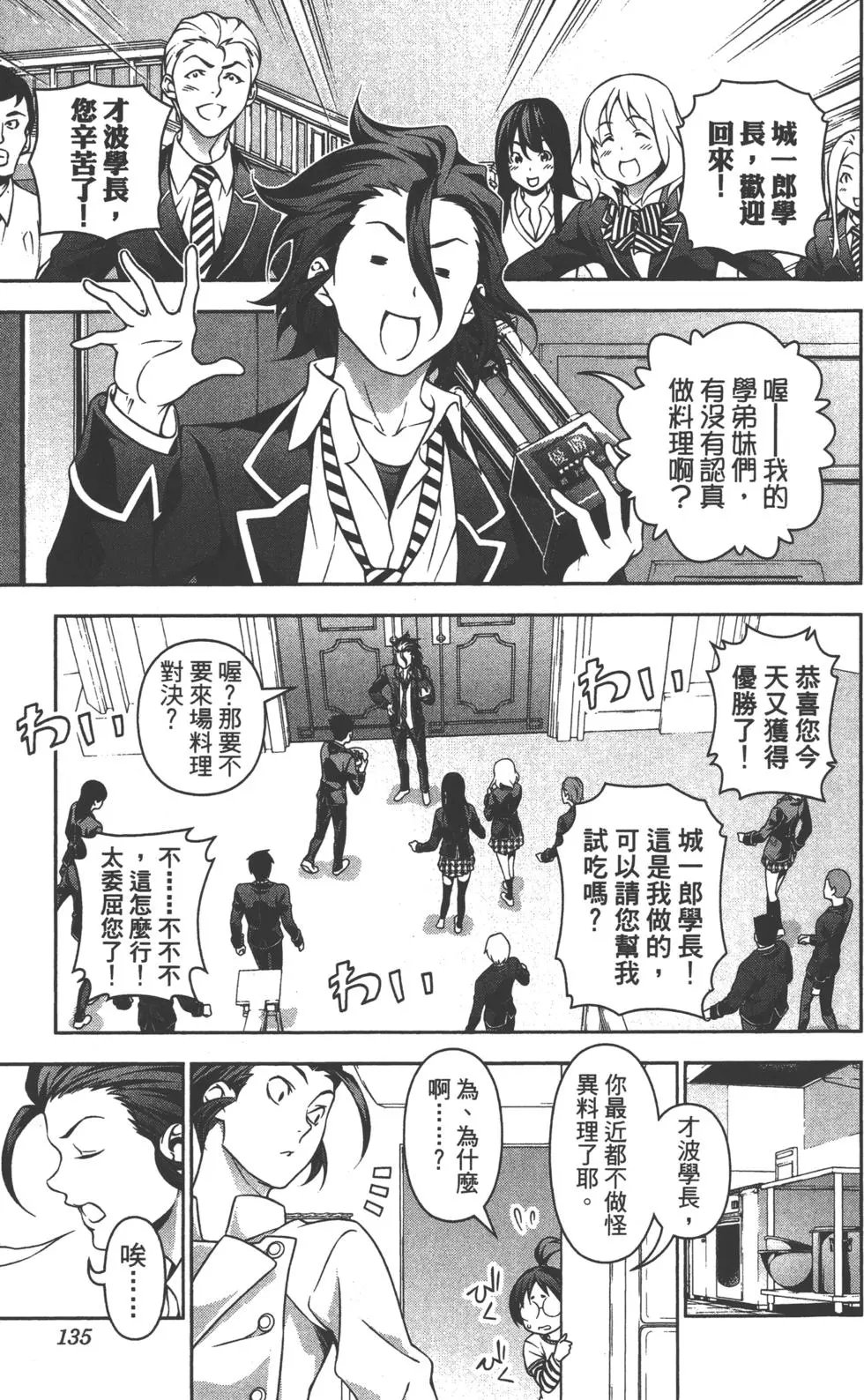 第23卷