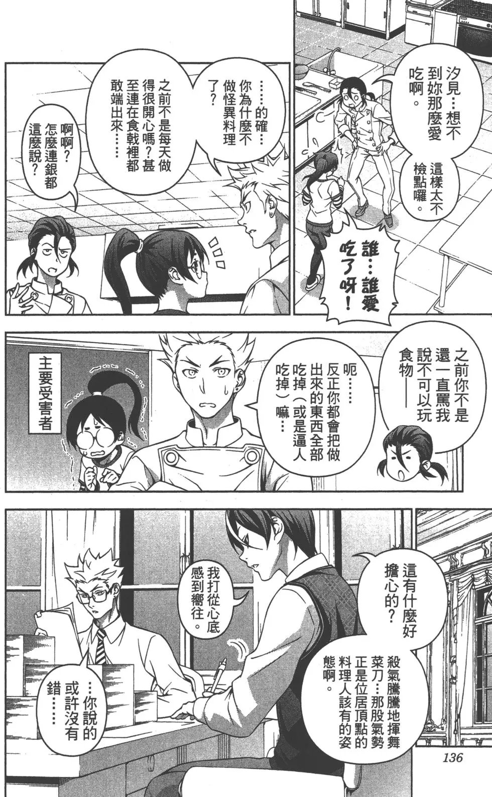 第23卷