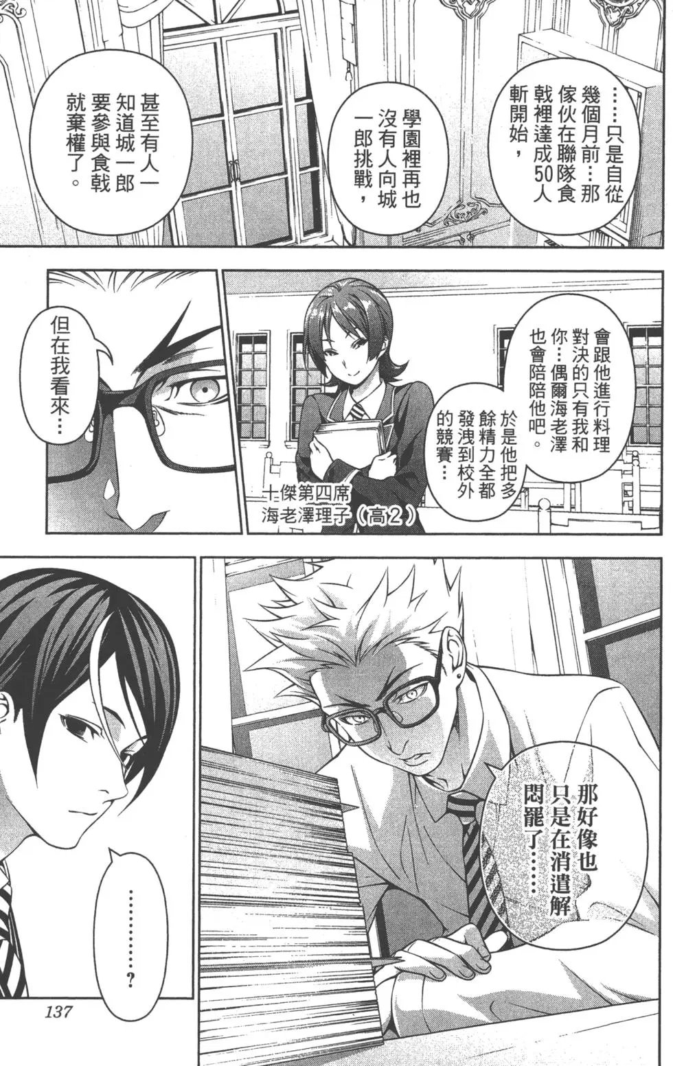 第23卷