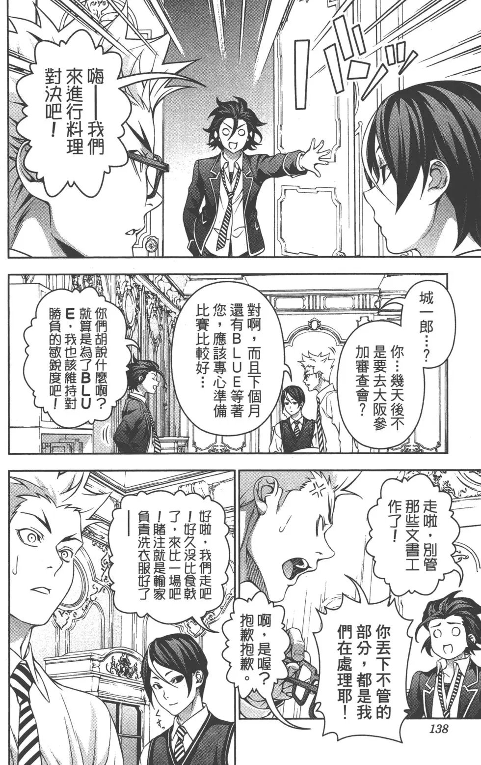 第23卷