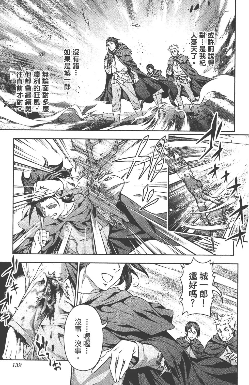 第23卷