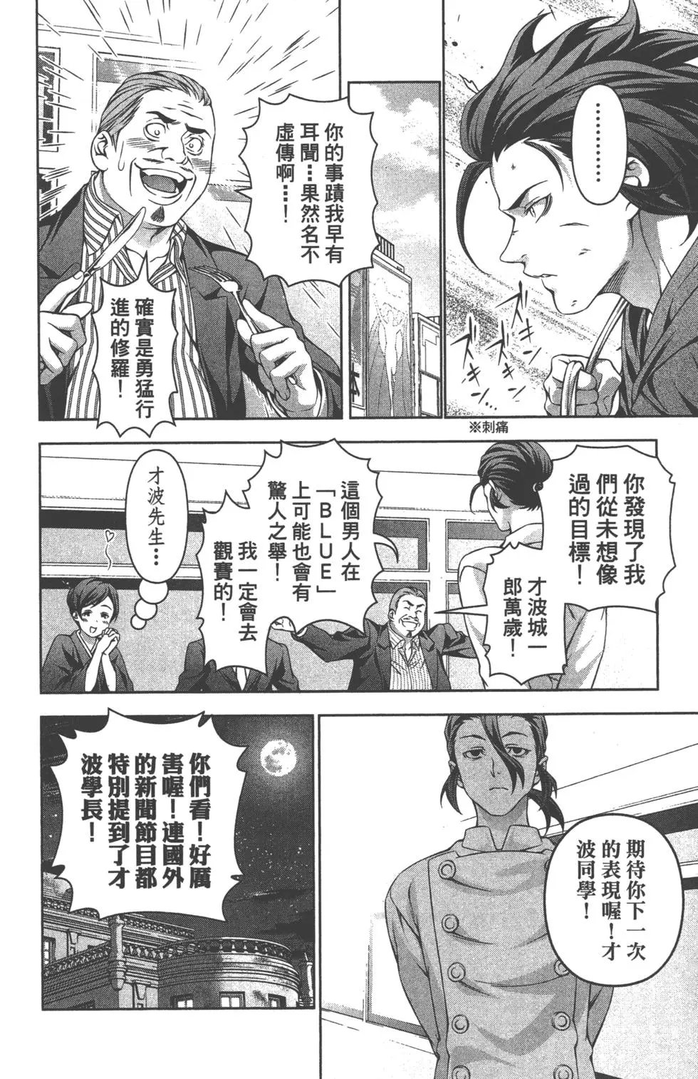 第23卷