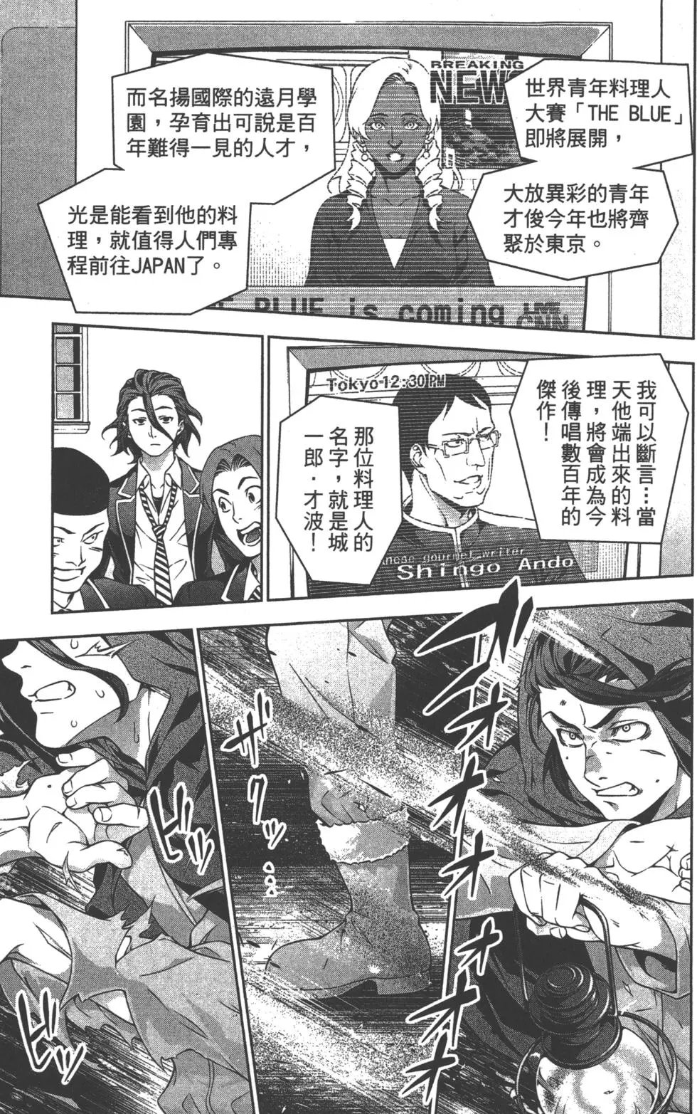 第23卷