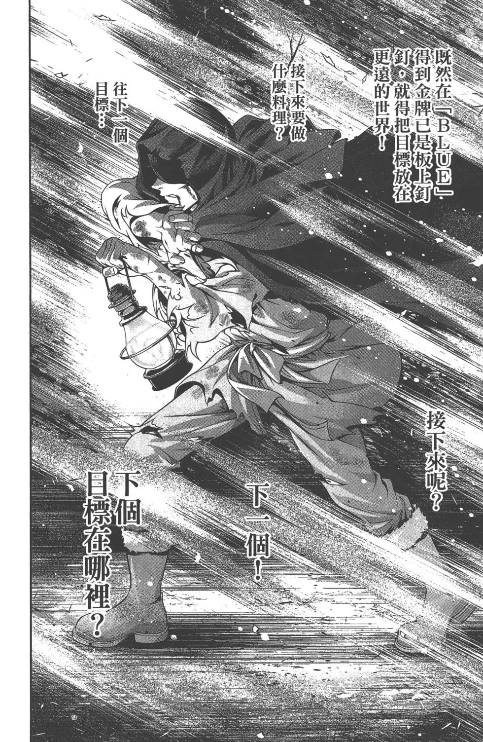 第23卷
