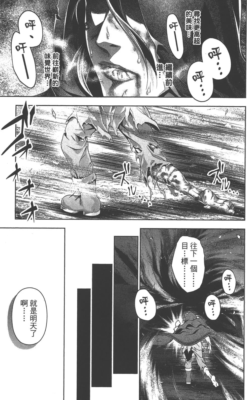 第23卷