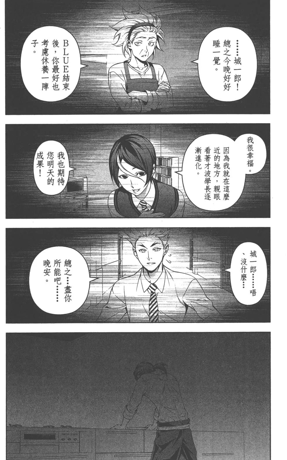 第23卷