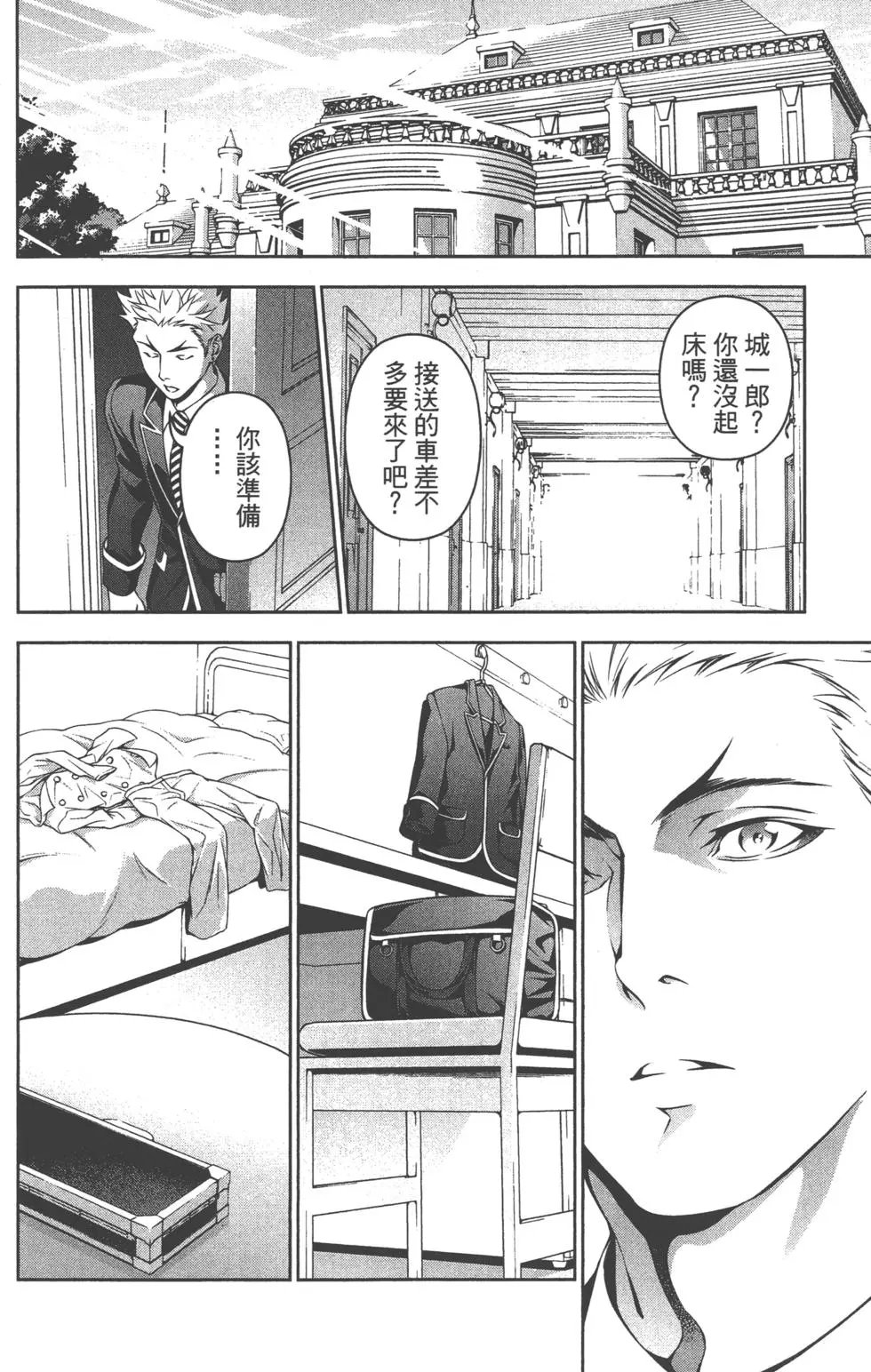 第23卷