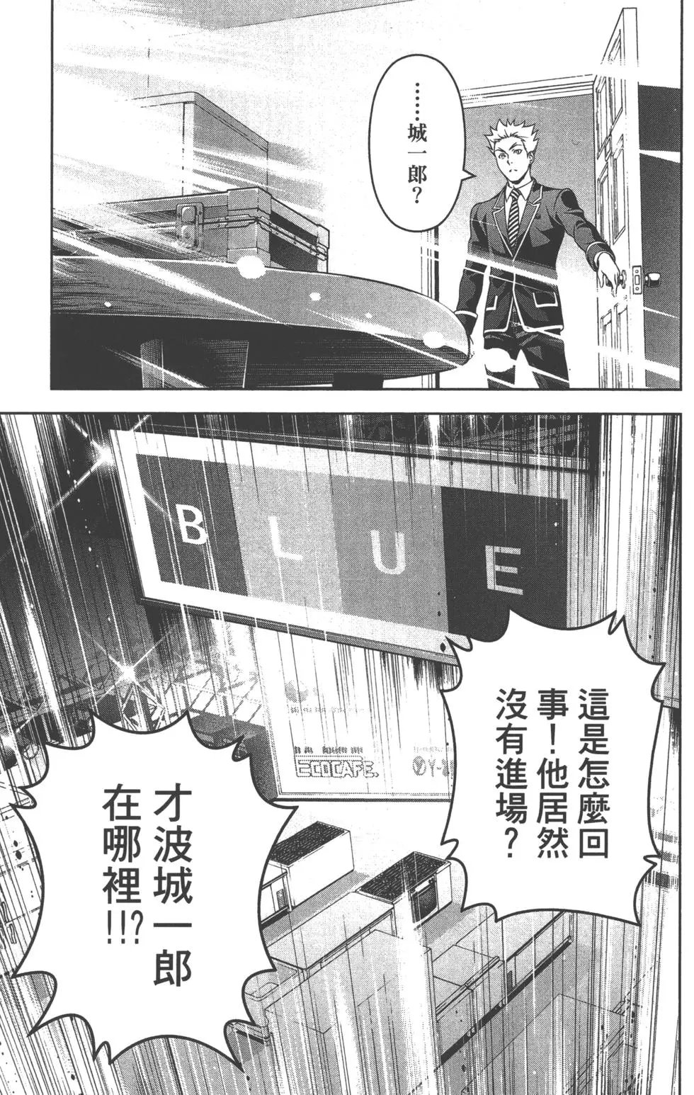 第23卷