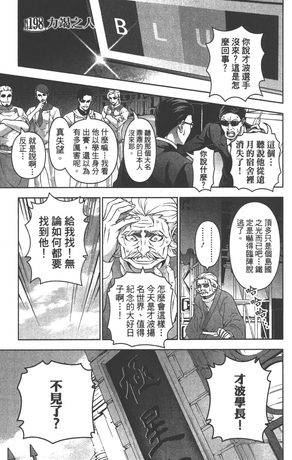 第23卷