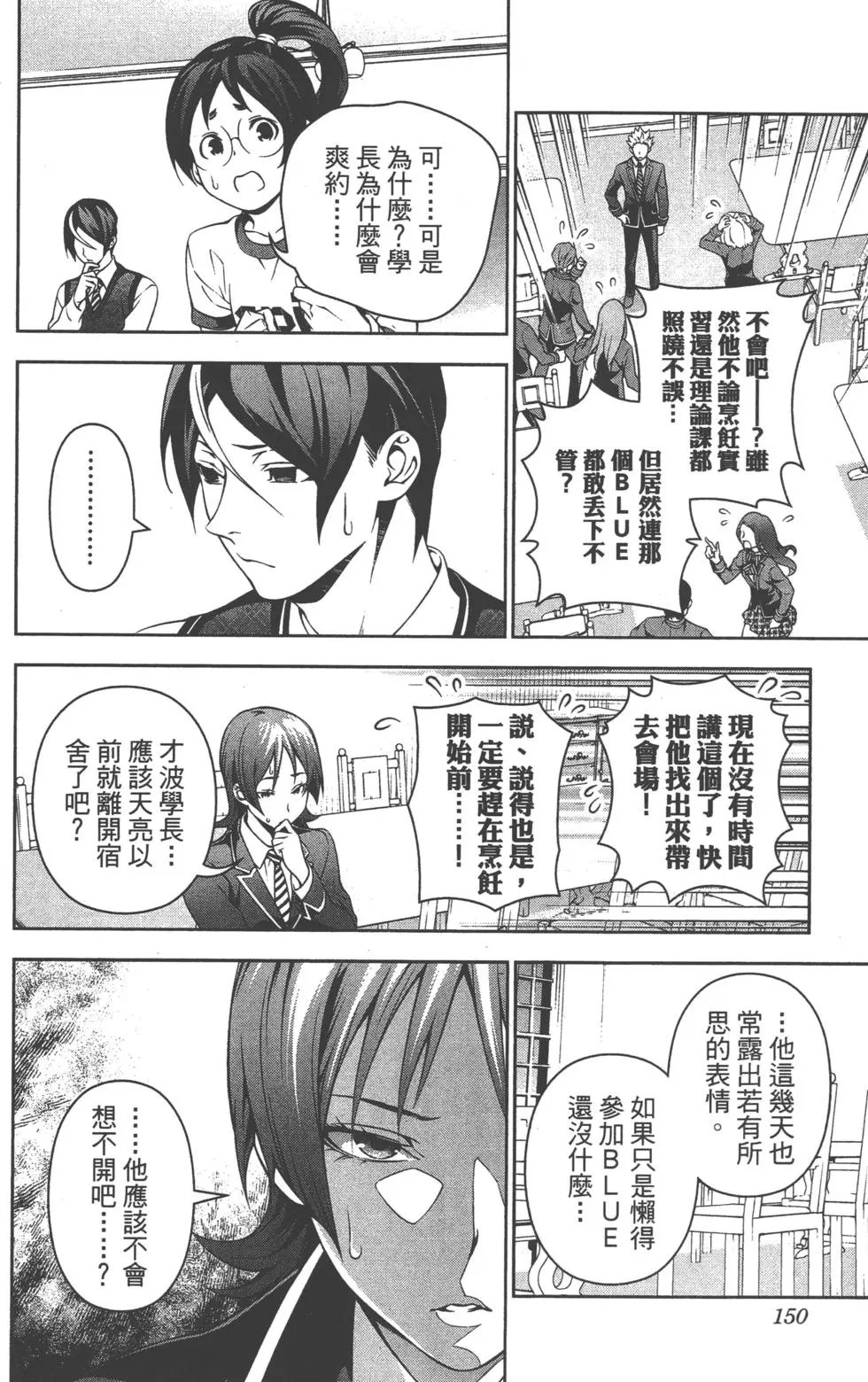 第23卷