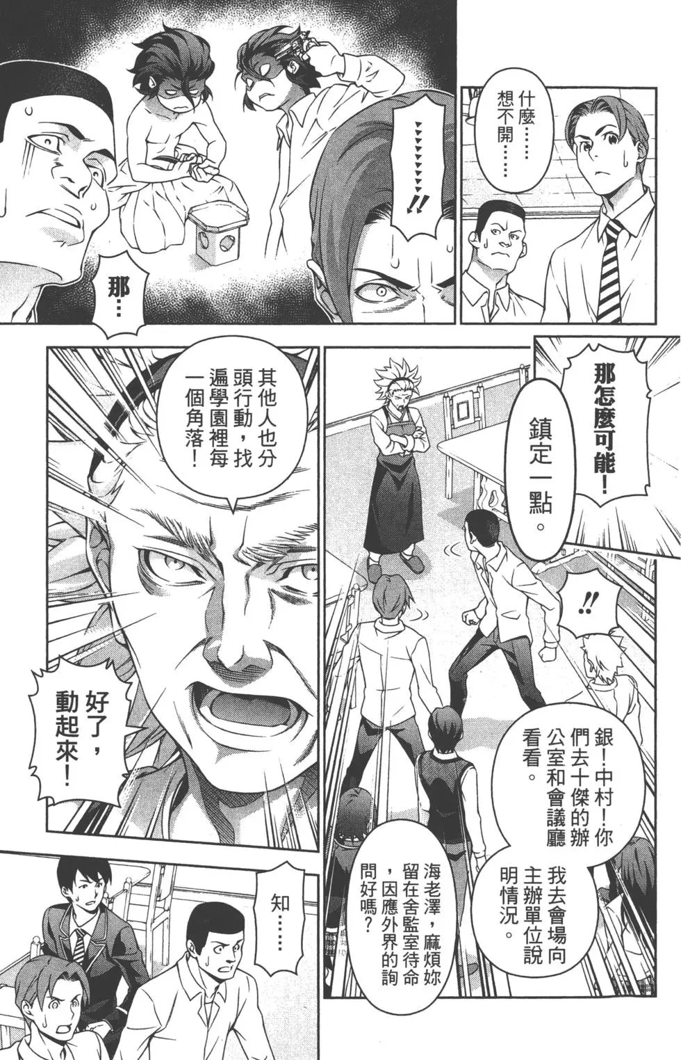 第23卷