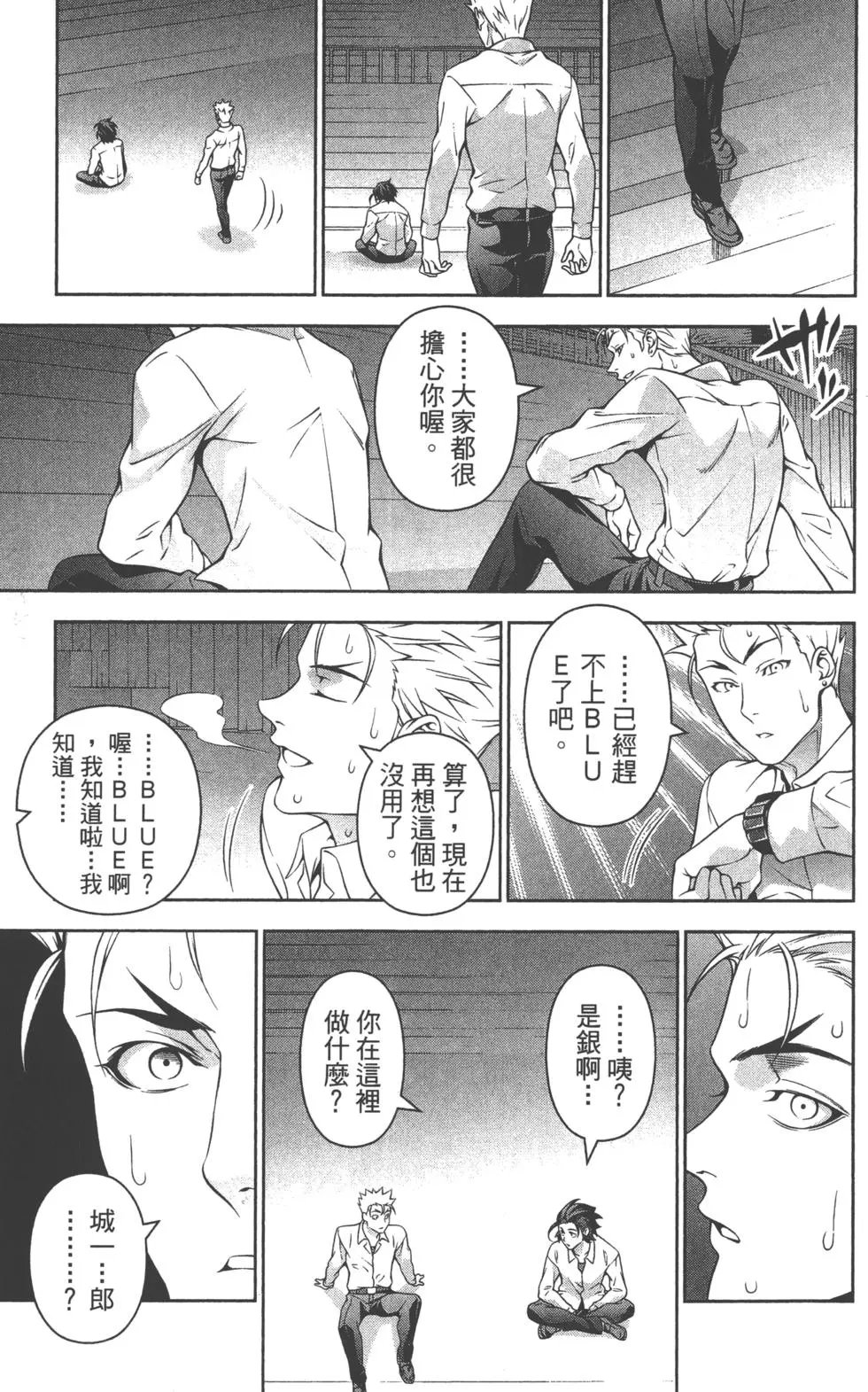 第23卷