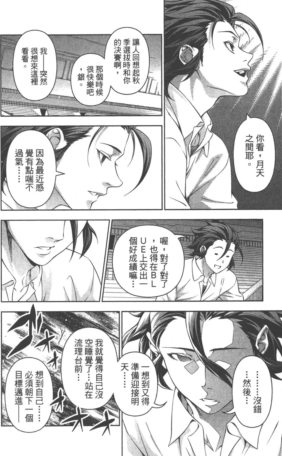 第23卷
