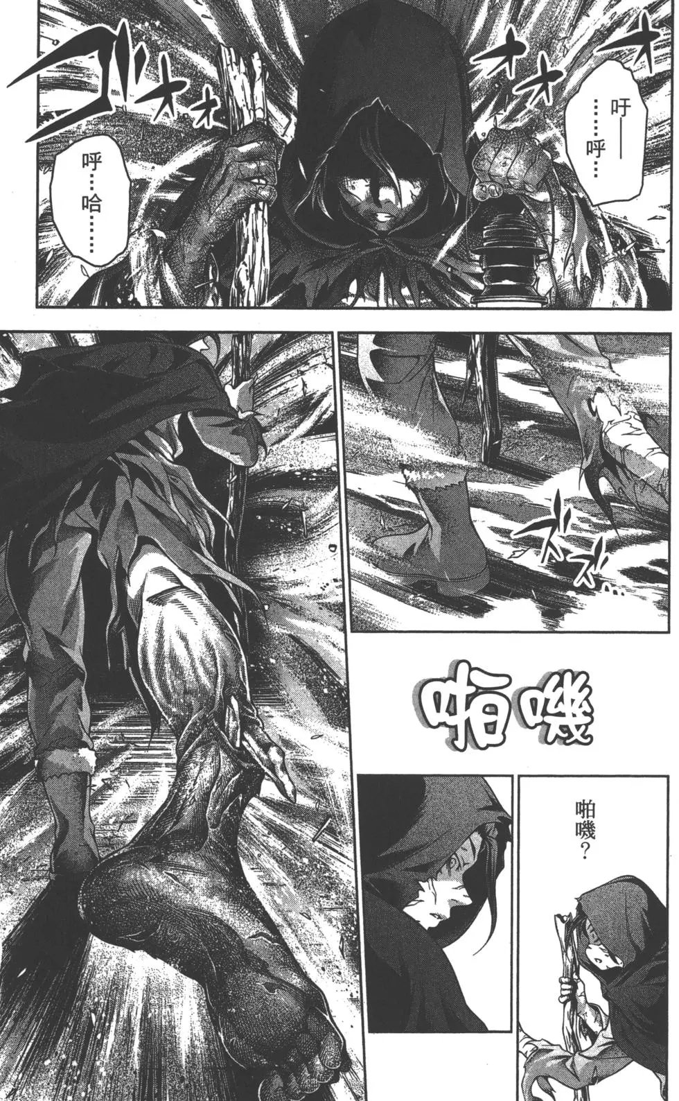 第23卷
