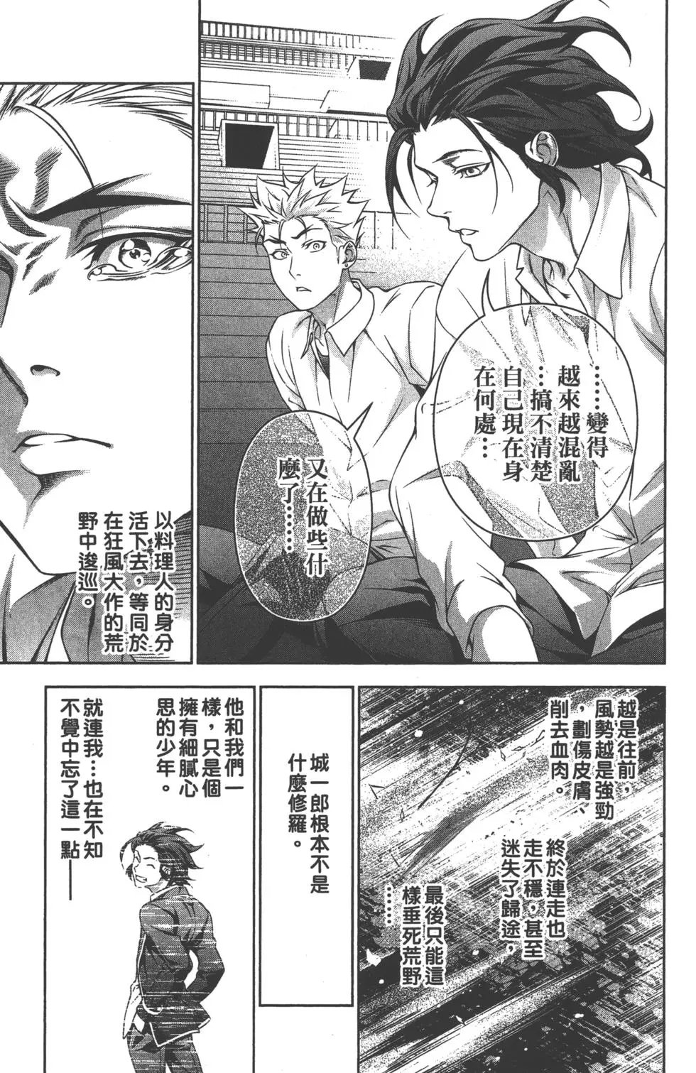 第23卷