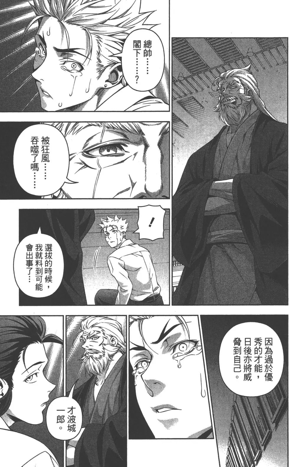 第23卷