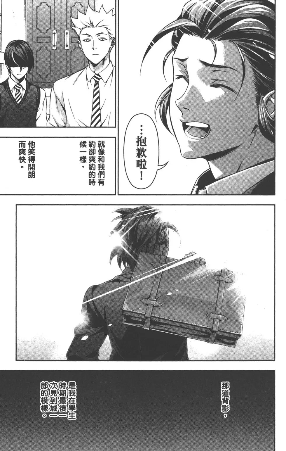 第23卷