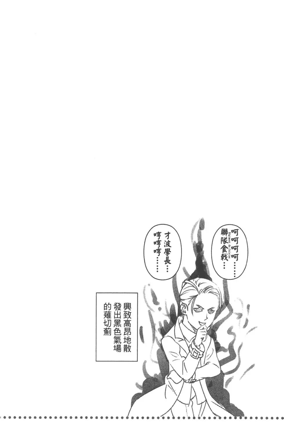 第23卷