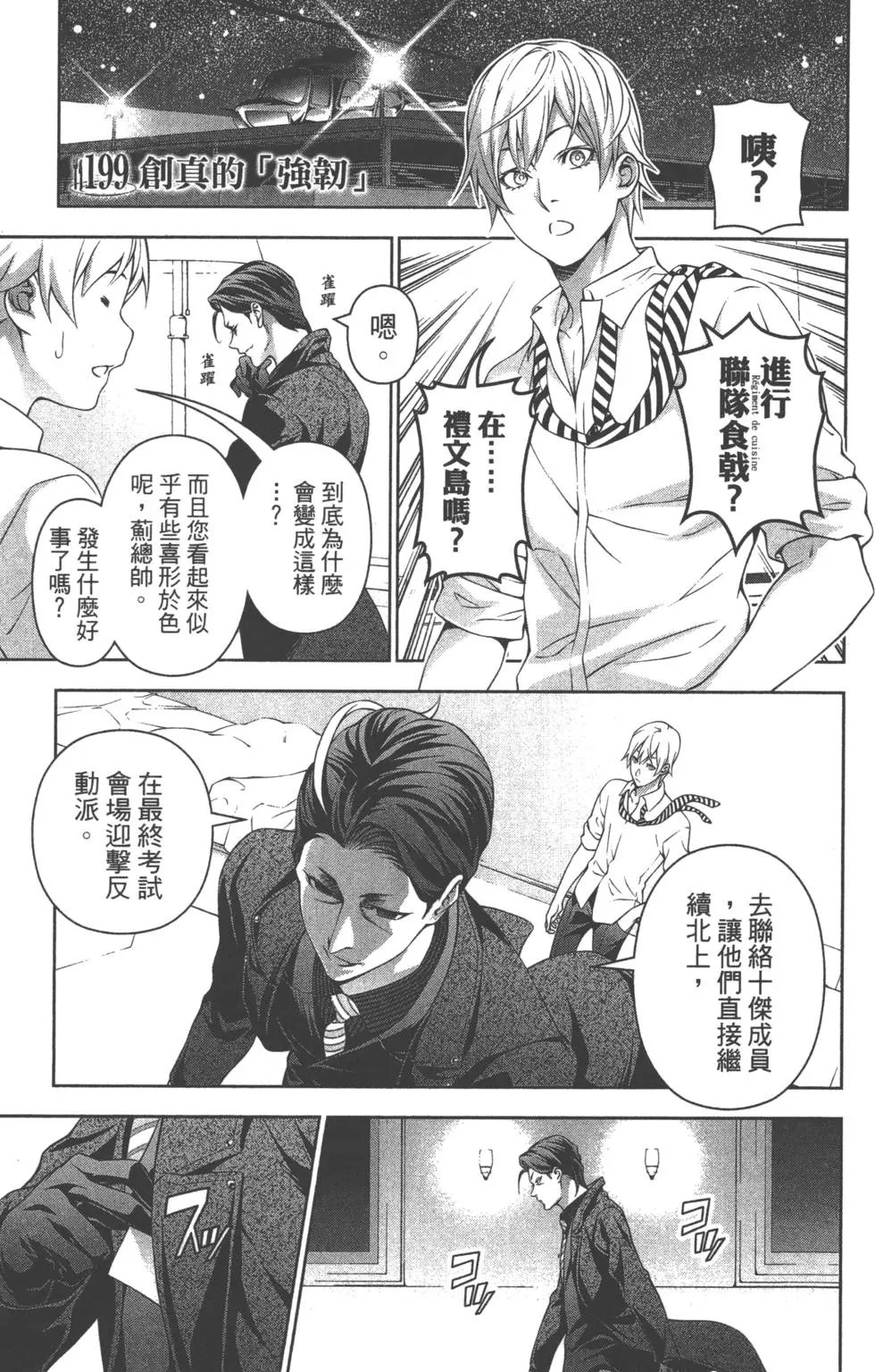 第23卷